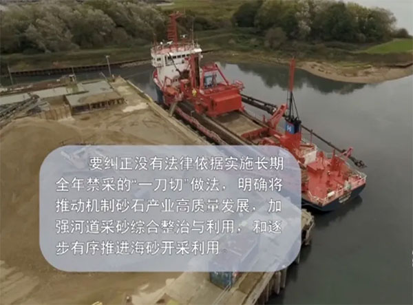 混凝土超600元/方！工地都得停工！砂石價格連漲，咋回事？